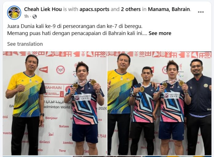 Cheah Liek Hou가 바레인에서 열린 2026 BWF 장애인 배드민턴 세계 선수권 대회 남자 단식 SU5 결승에서 우승한 후 축하하고 있습니다. (사진: Cheah Liek Hou의 FB)